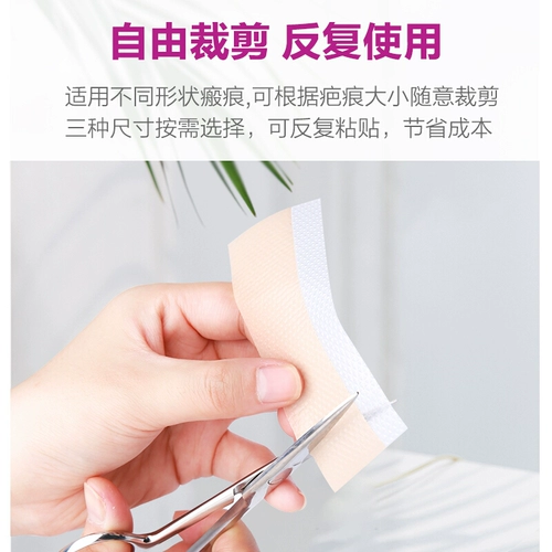 Силиконовый пластырь Mepicare для восстановления шрамов, шведский оригинальный импортный кесарево сечение, официальный флагманский магазин, крем для удаления шрамов
