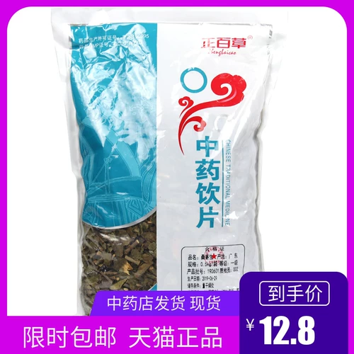 正百草 Sang Sandarin 500G Paralywood Wuzhou Parasitic Patter Parasites Паразиты китайские аптеки бесплатно доставка
