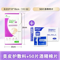 Импортный, 10×18см, 1 штук, 50 штук