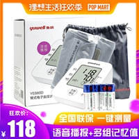 鱼跃 Электронный сфигмоманометр ye660d мебель
