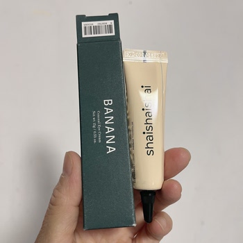 Korean Banana Eye Cream Shaishaishai Eye Concealer for Dark Circles, Natural Look, Moisturizing and Reducing Fine Lines