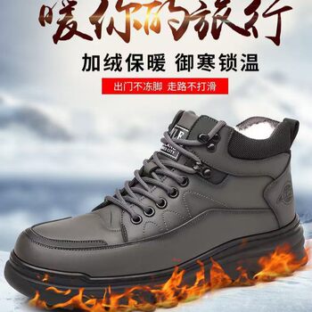 Cotton shoes, autumn and winter men's martin boots, retro trendy velvet cotton shoes, snow boots, fashionable and versatile, retro big-haired men's boots