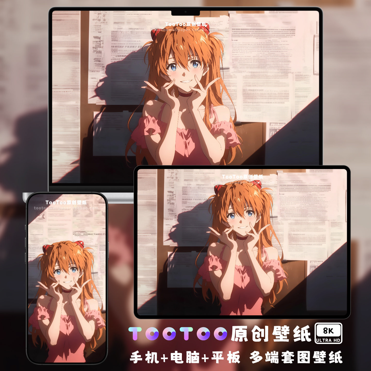 中国版:我的山头我的爱- 中文Minecraft Wiki, image size:1440x1440