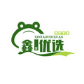 鑫垚优选童装