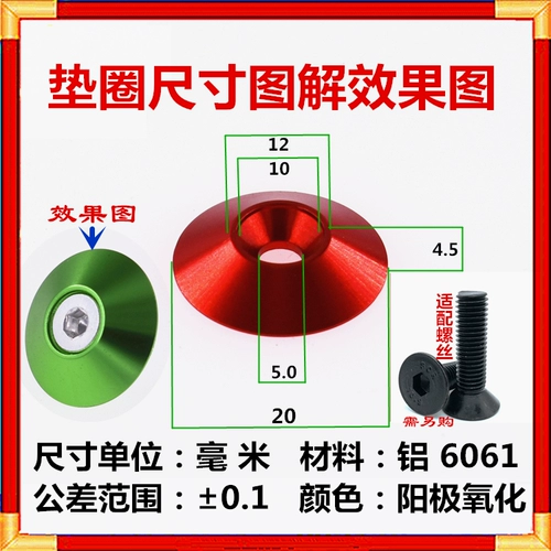 M5 Алюминиевый сплав красочный карликовая головка зонтик плоская головка круглая головка. Отверстие для ногтя.