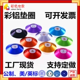 M5 Алюминиевый сплав красочный карликовая головка зонтик плоская головка круглая головка. Отверстие для ногтя.