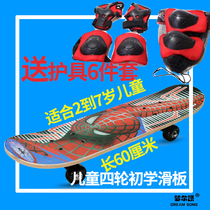 Childrens four-wheel skateboard cartoon double-sided pattern double-rocker baby beginner teenager 4-roller skating board kid skateboard