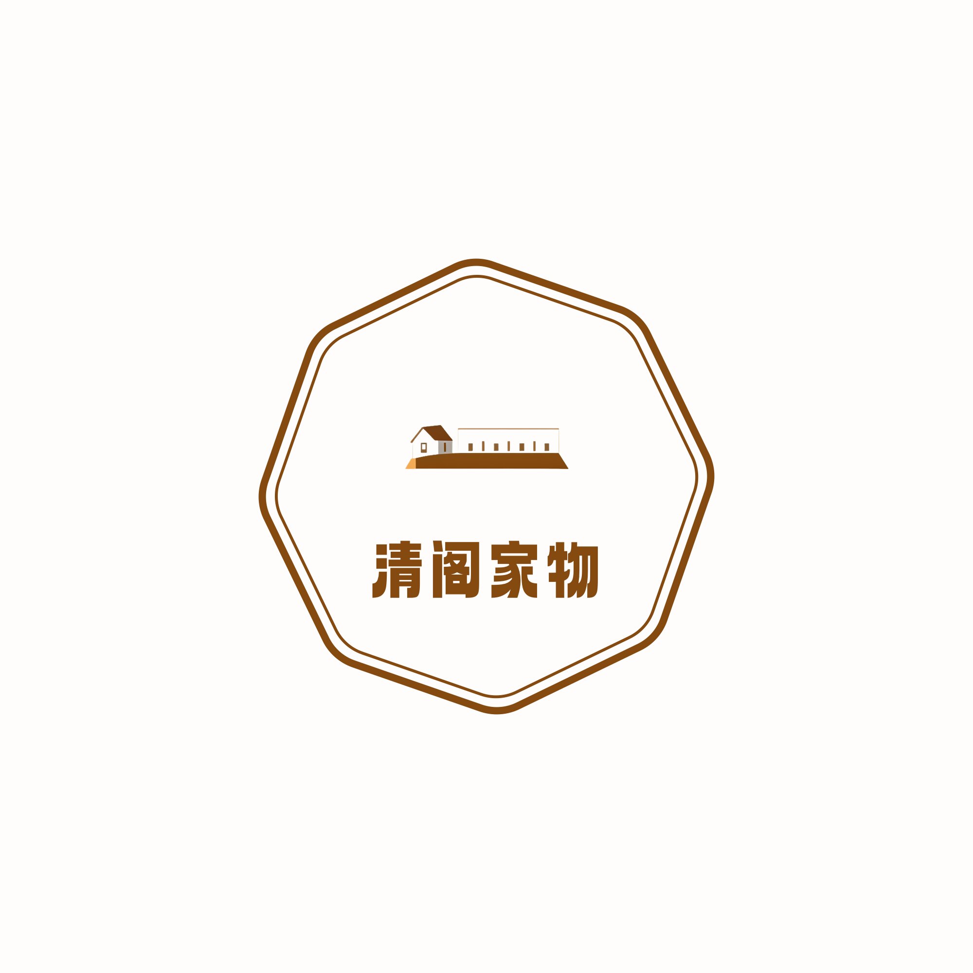 清阁家物的LOGO