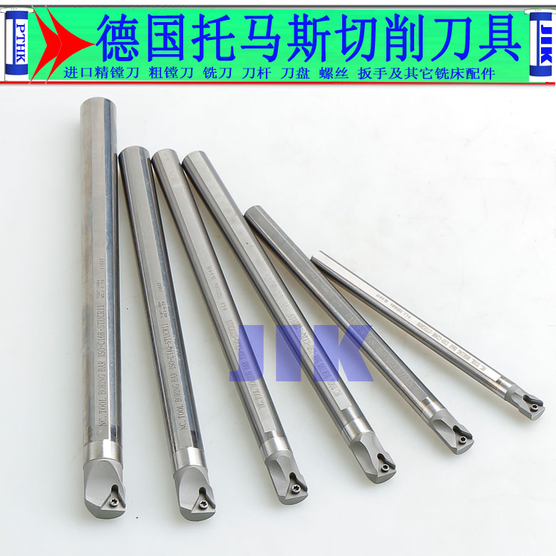 Overall tungsten steel inner hole car knife anti-shock shockproof numerical control car knife lever STUBR06 STUPR09 11 alloy knife