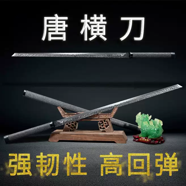 明雁翎翅戚家刀未开刃防身用冷兵器手工刀剑龙泉特殊钢材质