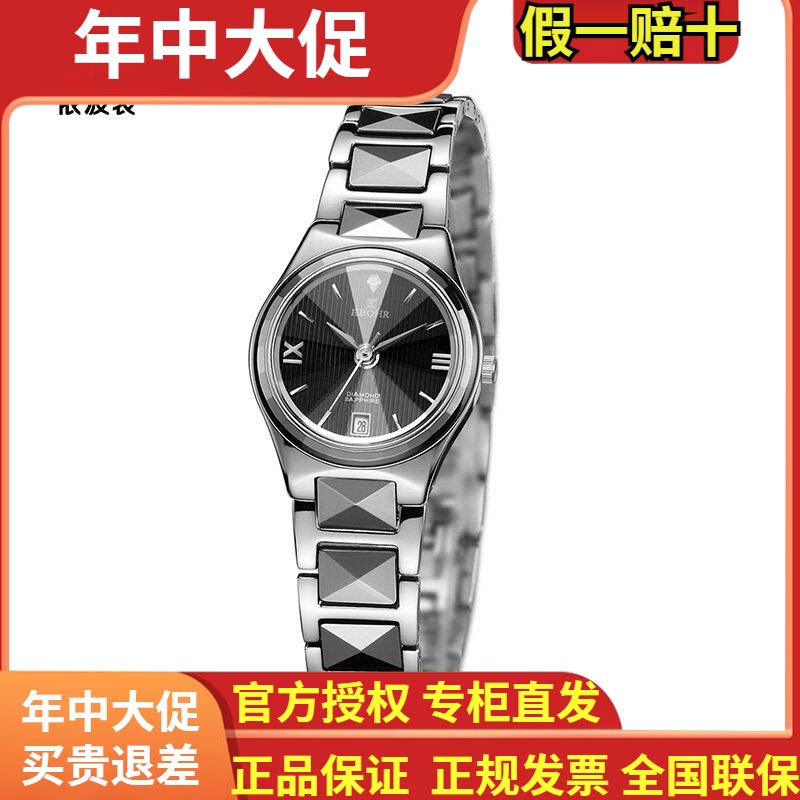 Ebo レディース腕時計 058524、正規品、防水、Ebo タングステン鋼クォーツ腕時計、カップル用腕時計、メンズ腕時計 058523