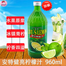 Ant Lemon juice 960ml Taiwan Jianliang 20 times concentrated lemon juice Lime punch drink milk tea shop raw materials