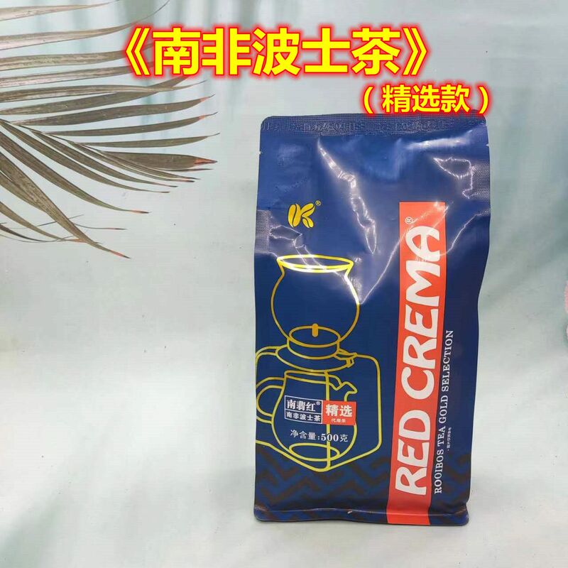 Kaisi Rooibos Tea South African National Treasure Tea Rooibos Golden Bud Tea (Premium Selection)
