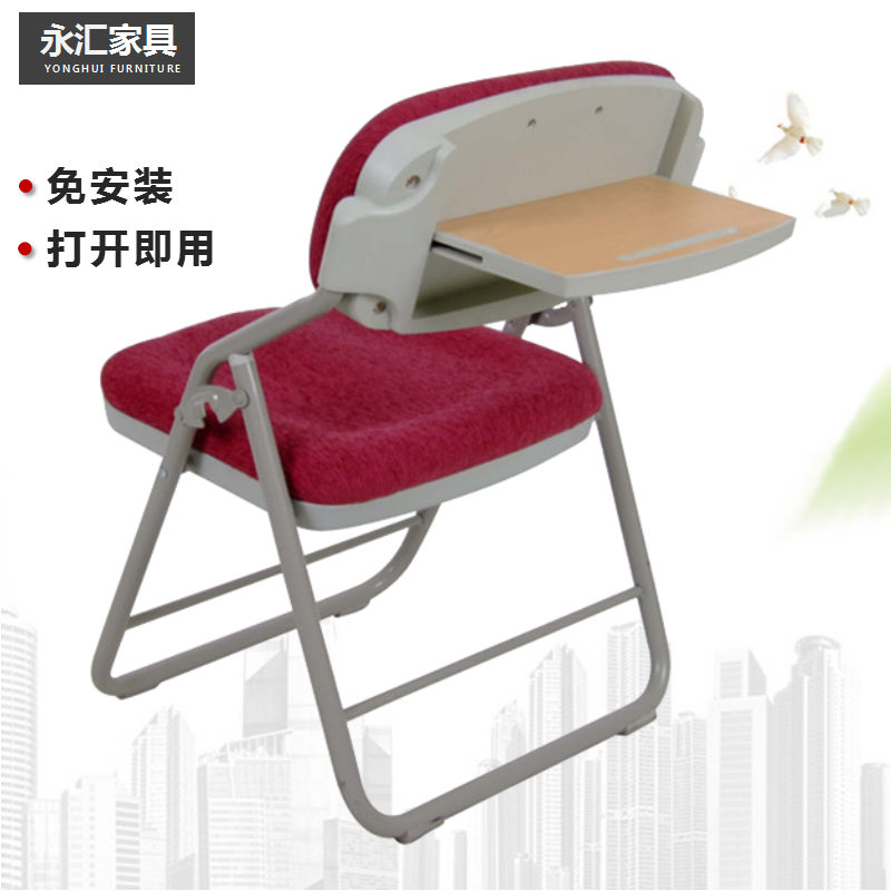 Writing folding chair table and chair all-in-one congregation chair red church chair soft bag church chair hidden writing board training chair