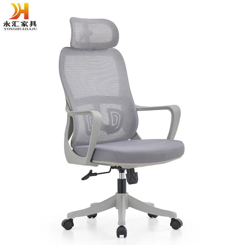 Office Chair, Computer Chair with Headrest, Manager Chair, Lumbar Support Mesh Staff Chair, Executive Reception Chair, Guest Chair, Conference Chair
