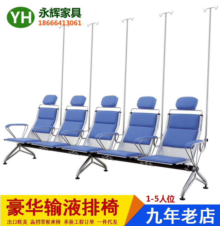 医用输液排椅医院候诊椅休息连排椅三人位输液椅点滴椅诊所吊针椅