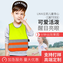  Boys and girls primary school students Childrens group reflective vest Childrens outdoor outing safety vest reflective clothes can be printed