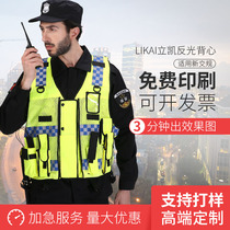 LIKAI reflective vest Security patrol safety protection vest Traffic construction site fluorescent clothes can be printed