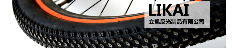 Sticker pour vélos LIKAI - Ref 2279685 Image 70