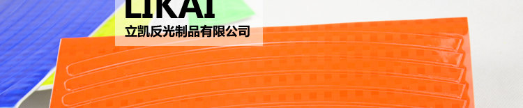 Autocollant pour vélo LIKAI - Ref 2279418 Image 34