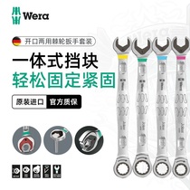 Germany Wera fine-tooth ratchet double-purpose wrench JOKER 8-19 open with fixed piece 6000