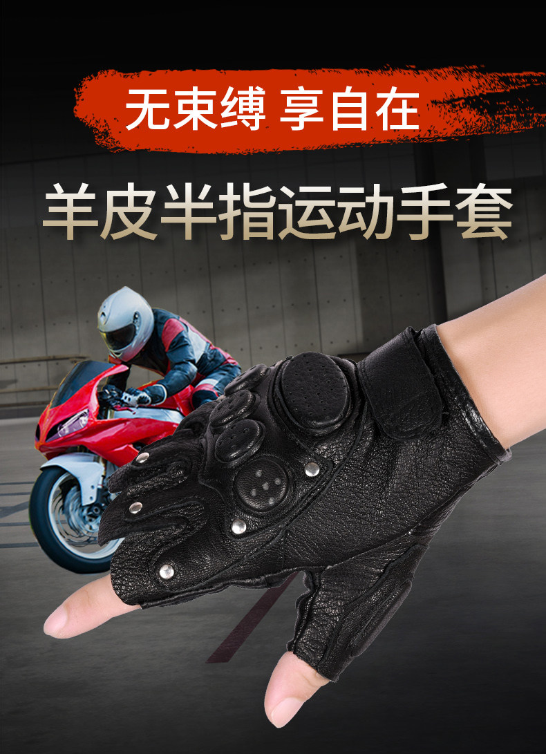 Sheepskin half-finger gloves racing electric car gloves men and women knight gloves motorcycle riding gloves climbing gloves