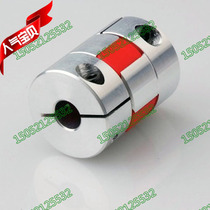 Dense control plum coupling BF aperture 6-10 Outer diameter 20 Length 30mm Elastic keyway imported from Germany