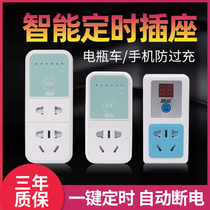  Smart home timer switch socket Mobile phone electric car charging protection countdown off control automatic power off