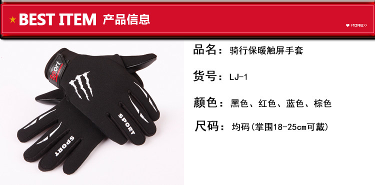 Gants pour vélo homme - Ref 2249891 Image 8