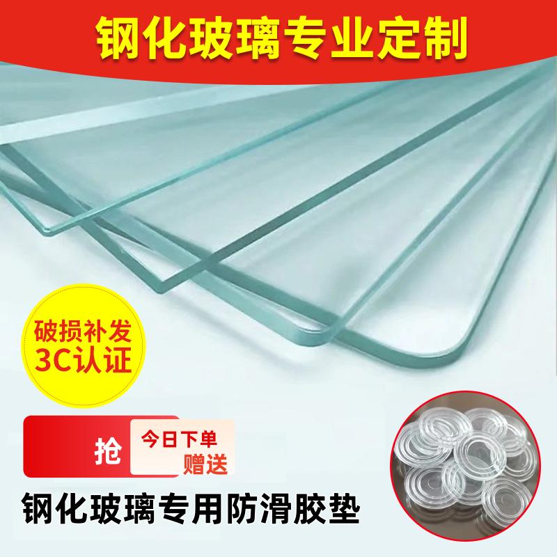5至15mm 3C钢化玻璃茶几餐桌面，长方形、圆形、异形烤漆磨砂，工厂直销，品质保障！