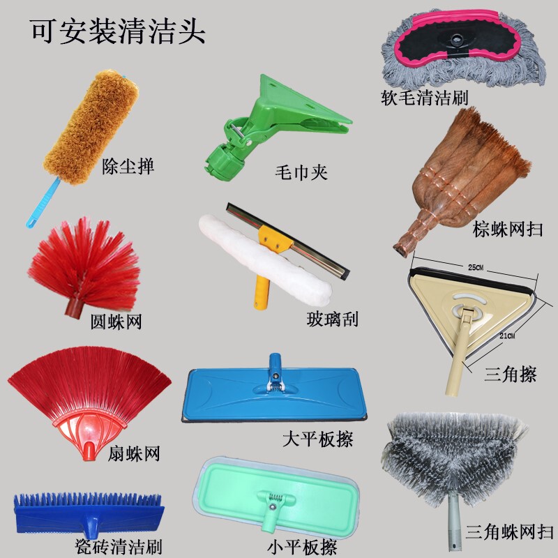 Jiatewei Brand Special Cleaning Tool Accessory Head