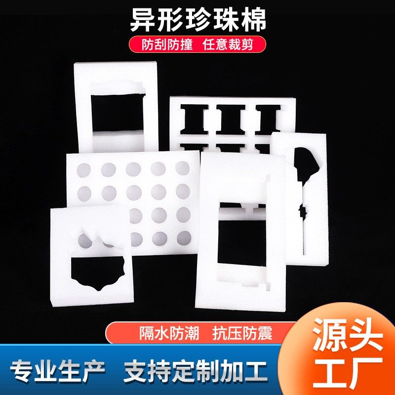 合肥玉锦包装材料