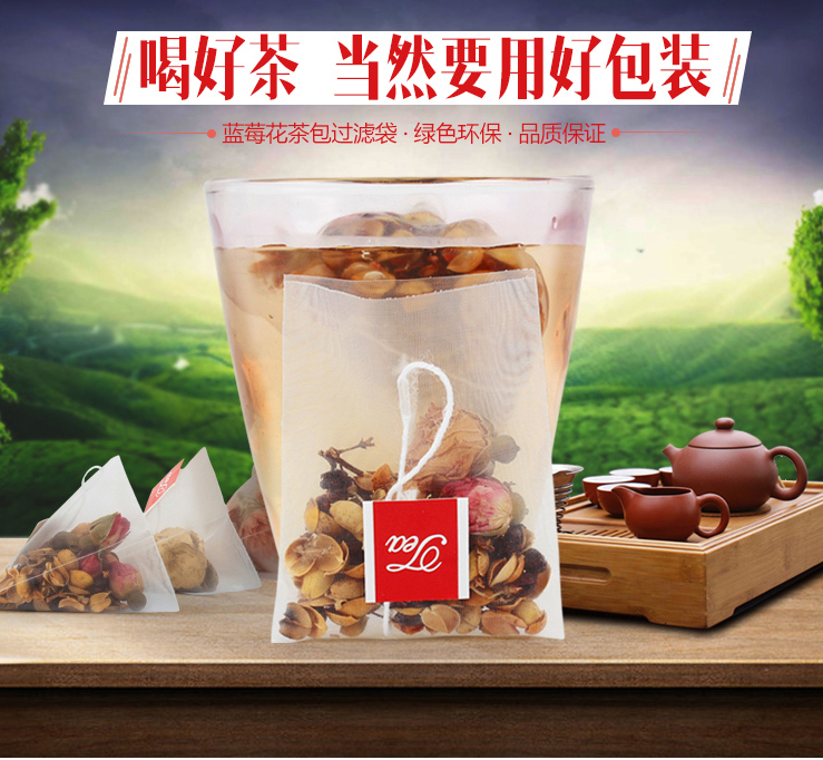 50 disposable nylon triangle tea bags, three-dimensional flower tea bags, filter bags, tea bags, soup, spices, traditional Chinese medicine bags