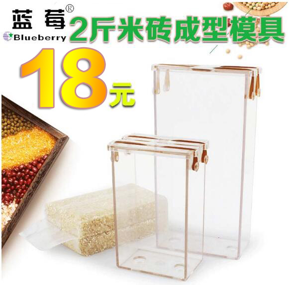 2 pounds of rice brick bag mold 10 5 injection mold mold rice vacuum packaging bag plastic box