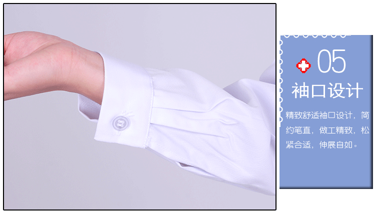 Tenue infirmière - Ref 1857283 Image 27