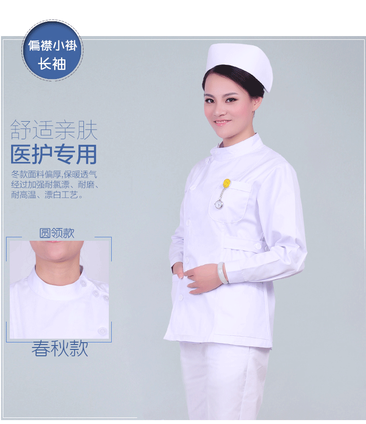 Uniforme infirmière - Ref 1858425 Image 27