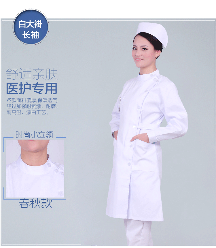 Tenue infirmière - Ref 1857283 Image 21