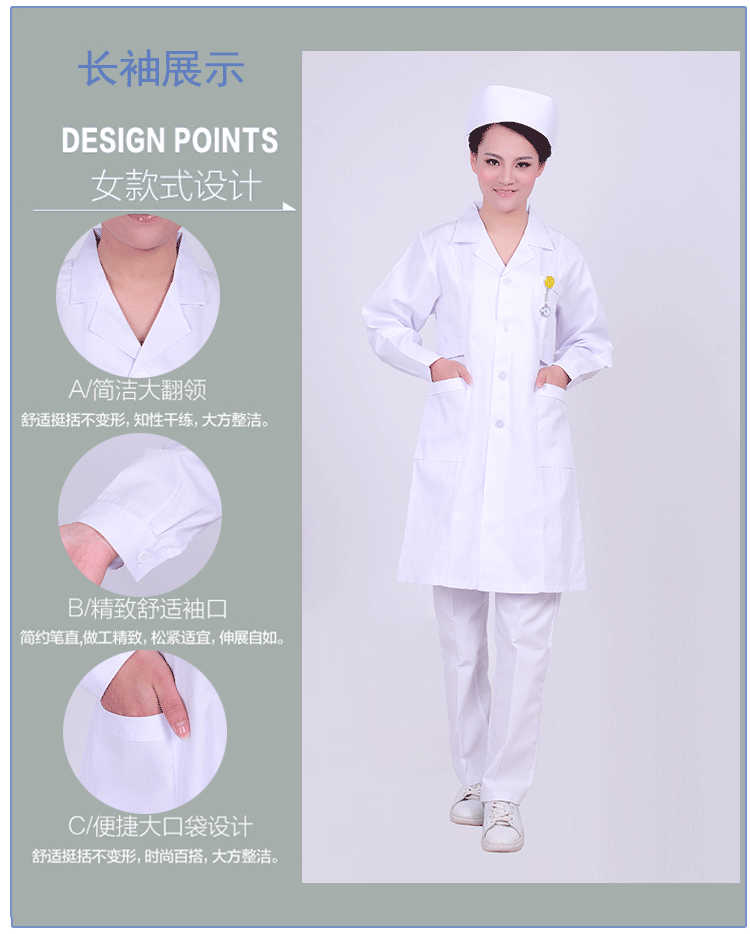 Tenue infirmière - Ref 1862455 Image 13
