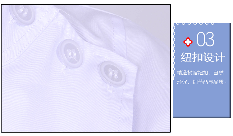 Tenue infirmière - Ref 1857283 Image 25