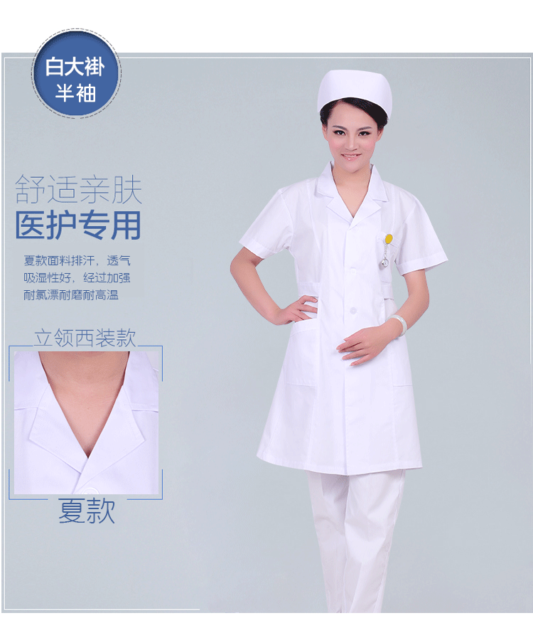 Tenue infirmière - Ref 1862455 Image 21