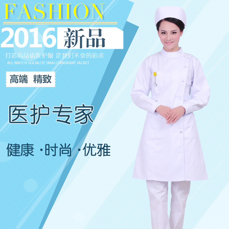 Tenue infirmière - Ref 1857283 Image 7