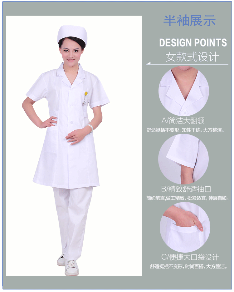 Tenue infirmière - Ref 1862455 Image 12