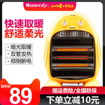 Gree heater Small sun household energy-saving heater Electric heating heater Bathroom stove Mini electric heater
