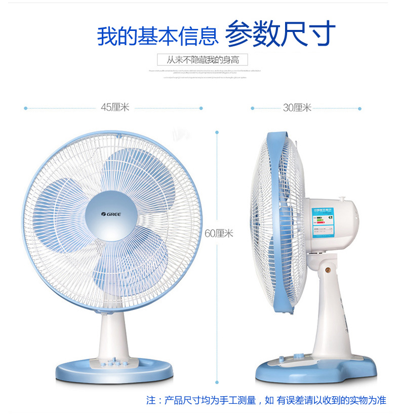 quạt trần mrvu Quạt điện máy tính để bàn quạt sàn nhà lắc đầu thời gian quạt bàn lớn quạt sinh viên quạt không khí lớn quạt không khí - Quạt điện giá quạt điện