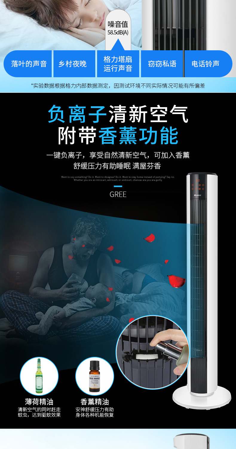 thế giới quạt trần Quạt Greta quạt điện điều khiển từ xa thông minh im lặng thời gian tháp loại sàn quạt dọc lắc đầu không quạt - Quạt điện quạt tháp panasonic