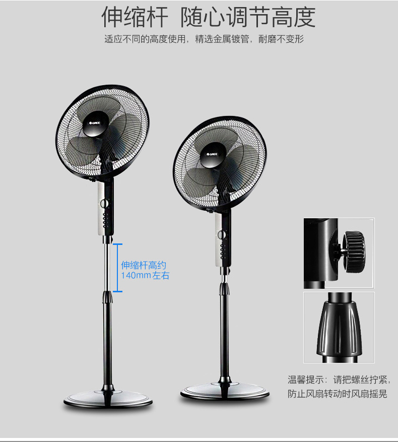 Quạt điện Gree sinh viên nhà sàn máy quạt đứng ký túc xá ba lá lắc đầu quạt máy tính để bàn công nghiệp - Quạt điện quạt cầm tay mini