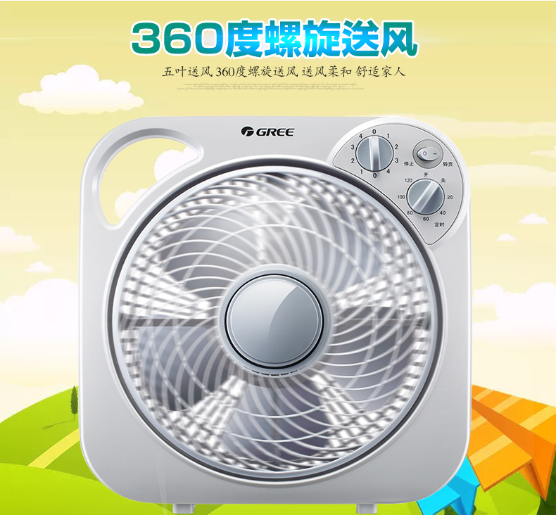 Quạt điện Gree nhà máy tính để bàn bật quạt quạt Yun Yun sinh viên ký túc xá fan hâm mộ quạt nhỏ - Quạt điện quạt sưởi mini
