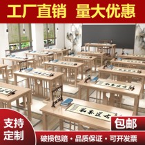 Chinese traditional Chinese culture table calligraphy table solid wood training class art chess and go calligraphy and painting table student home can be customized