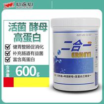 Heart Hyphenate Dove Medicine Live Bacteria Parrot Bird Letter Pigeon Drug Beer Yeast Two-in-one Protein Powder Nutritional Health Care Conditioning