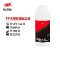 Heart Hyphenate Dove Medicine Grand Total Letter Dove Medicines Health Nutrition Supplies Medication Detoxification Detoxifying Pure Dove Use Amino Acids